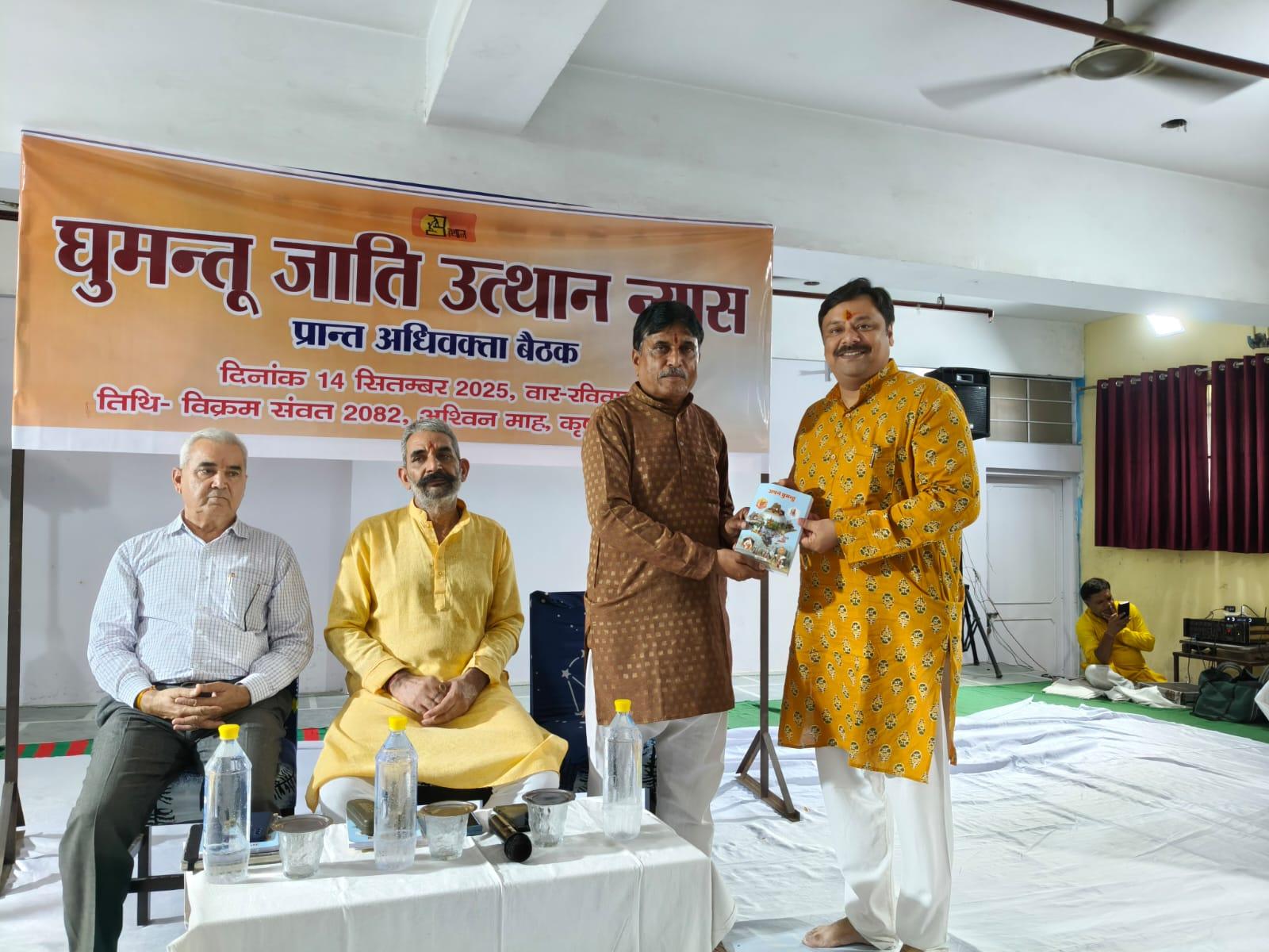 Read more about the article जयपुर प्रान्त घुमन्तू विधि प्रकल्प की बैठक सम्पन्न                                        घुमन्तूओं को मिली अधिकारों की जानकारी